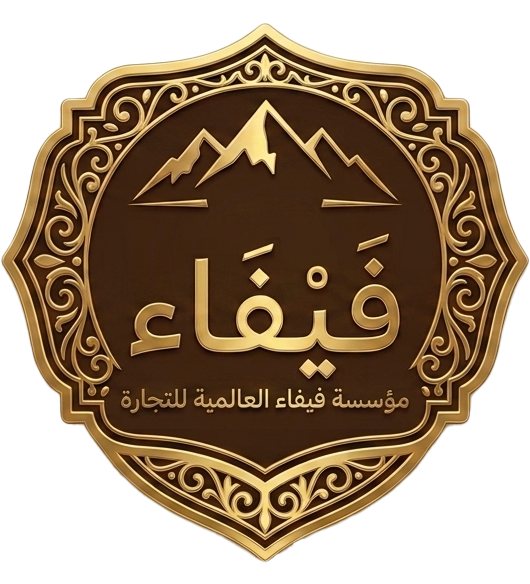 متجر فيفاء