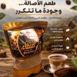 بن خولاني 500 غرام