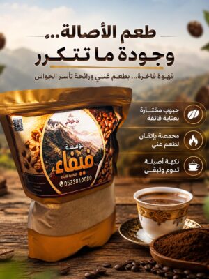 بن خولاني 500 غرام
