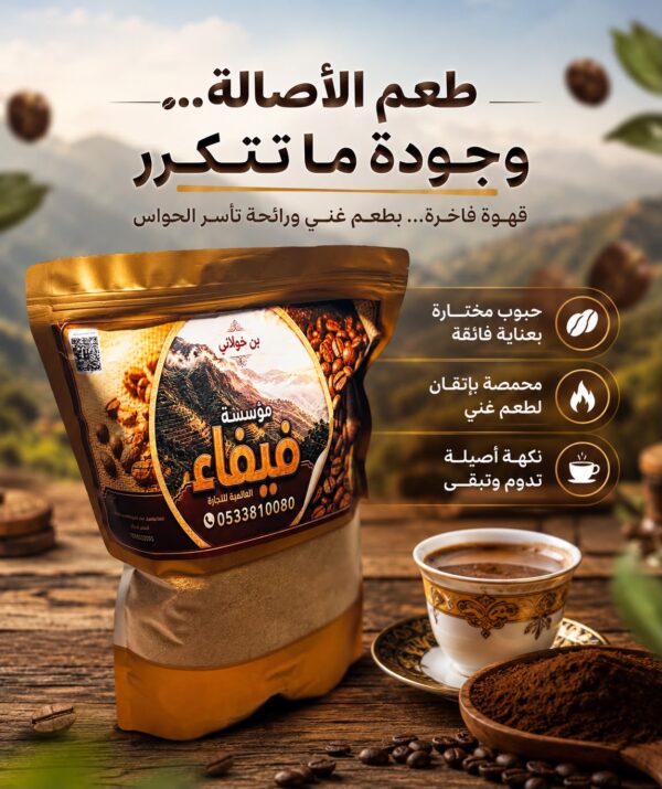 بن خولاني 500 غرام