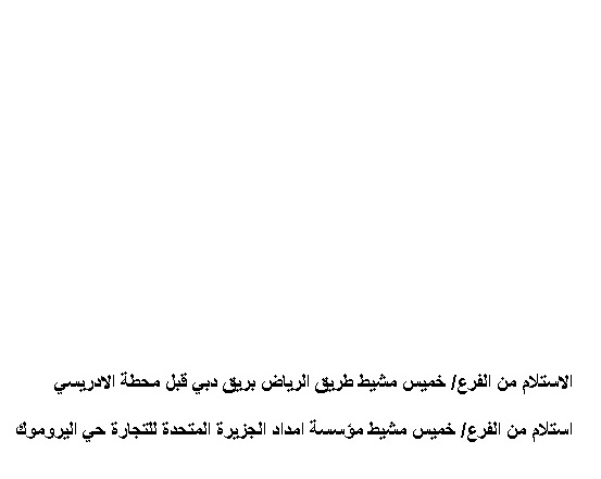 بن خولاني ١ كيلو